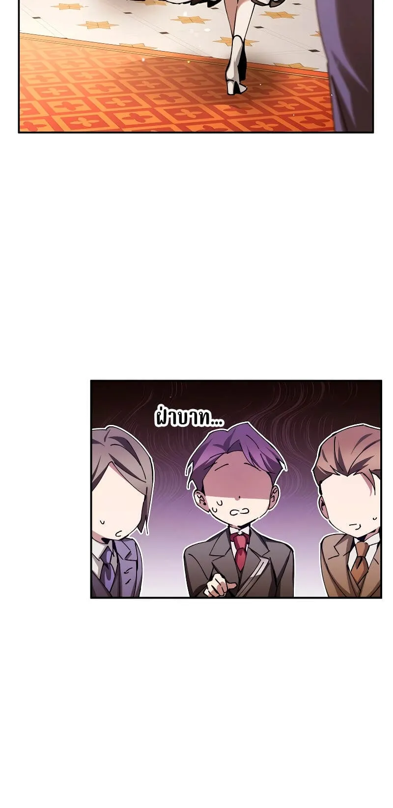 Magic Academy’s Genius Blinker ตอนที่ 5 หน้า 89