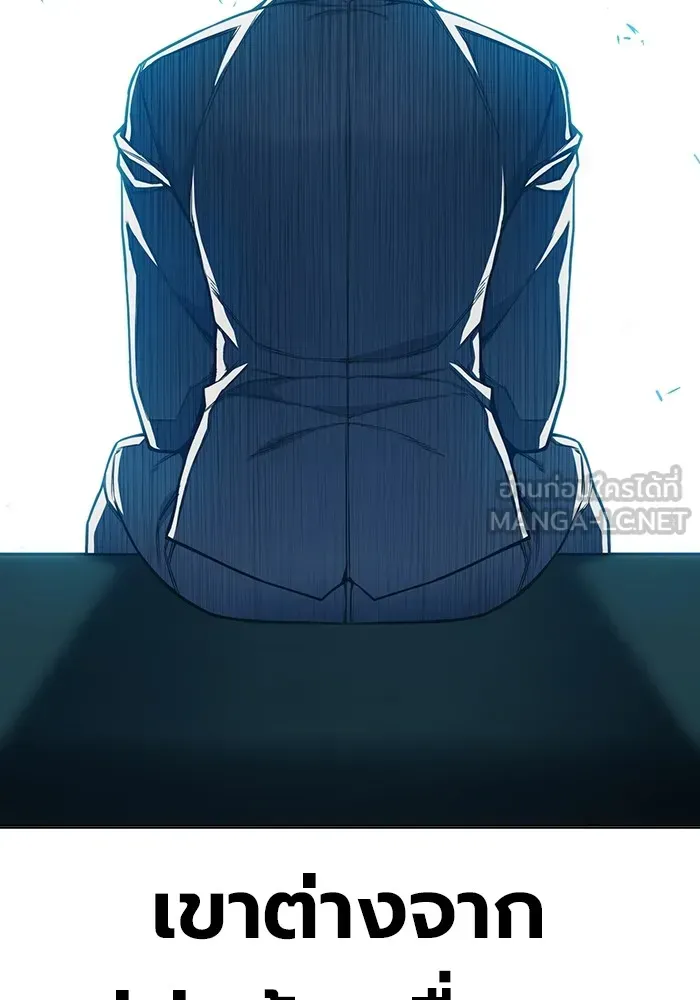 Juvenile Prison ตอนที่ 37 หน้า 115