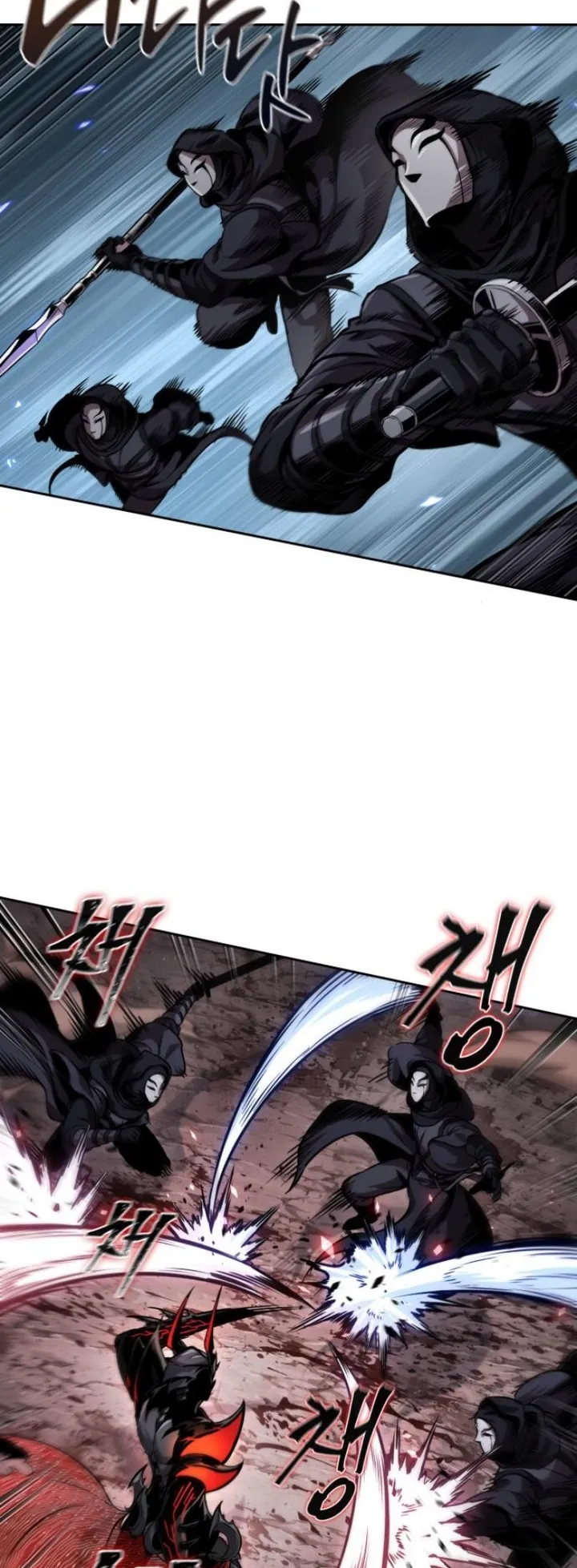 Nano Machine Chapter 267 หน้า 26