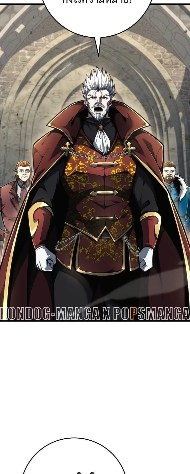 A Dragonslayer’s Peerless Regression ตอนที่ 83 หน้า 9