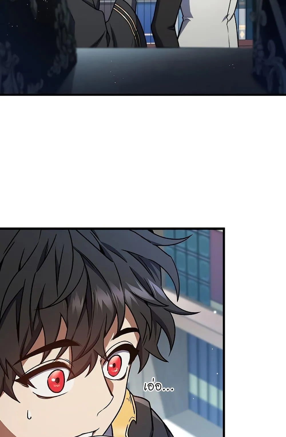 Dragon-Devouring Mage ตอนที่ 5 หน้า 76