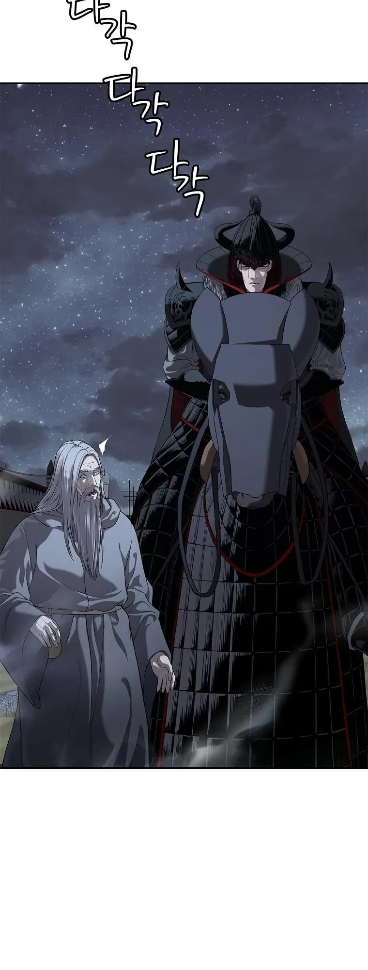 The Iron Emperor ตอนที่ 14 หน้า 51