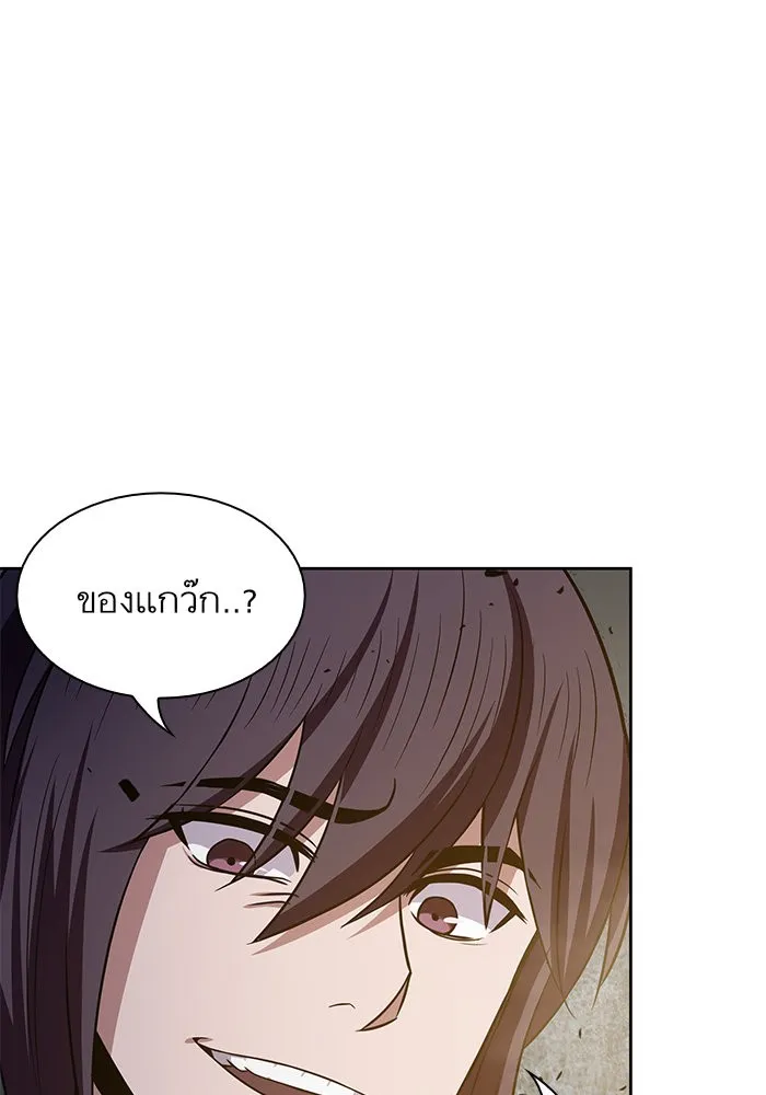 Nano Machine Chapter 19 หน้า 67
