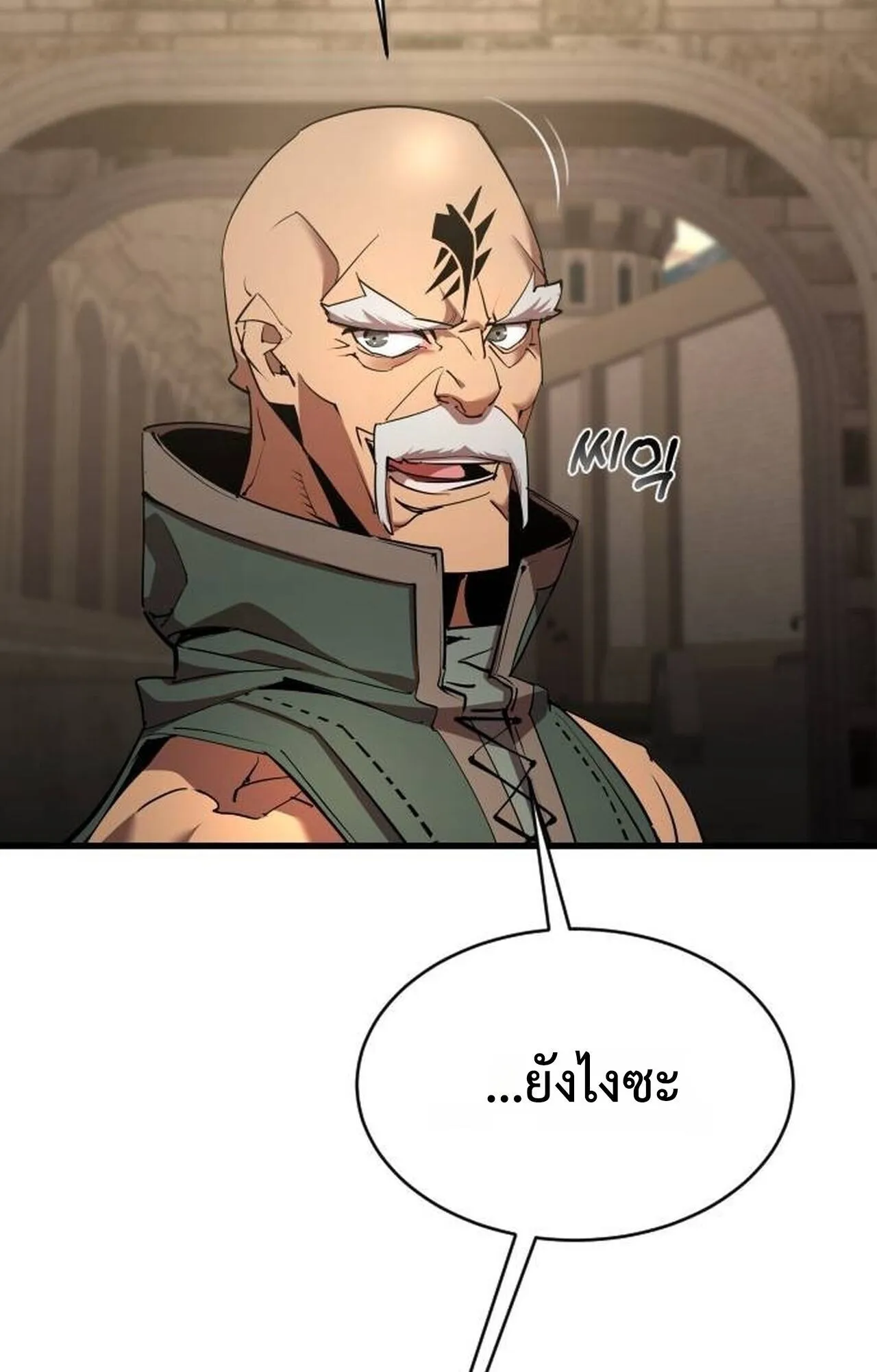 The Genius Mage Who Uses His Fists ตอนที่ 34 หน้า 76