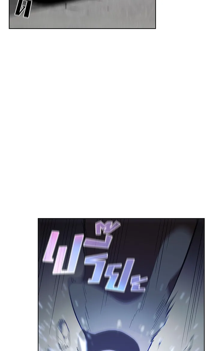 The Tutorial Tower of the Advanced Player ตอนที่ 4 หน้า 62