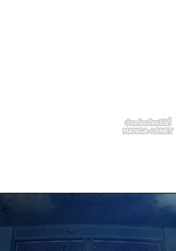 Juvenile Prison ตอนที่ 64 หน้า 43