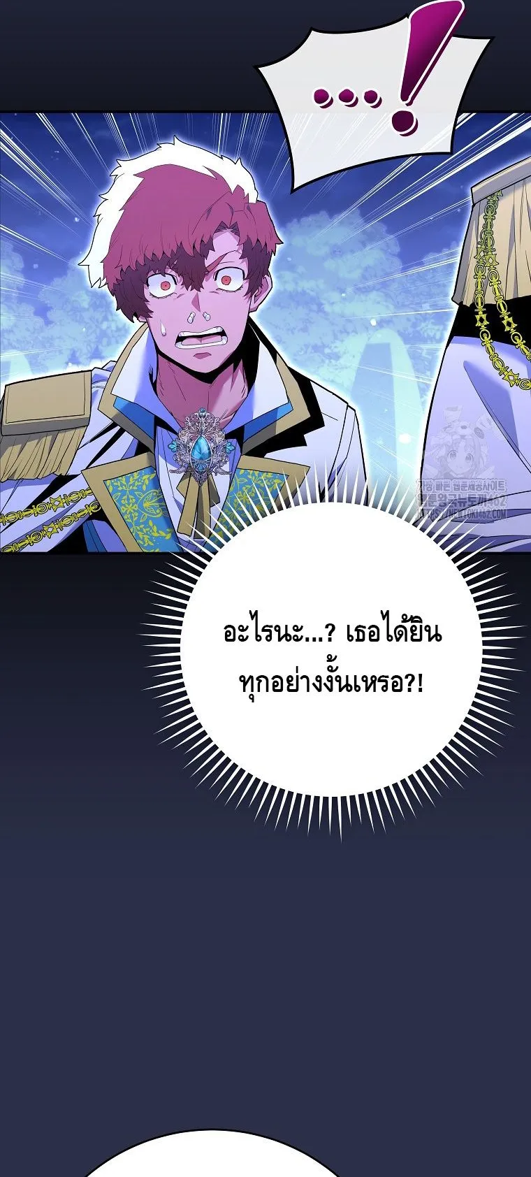 Reincarnated as a Genius Prodigy of a Prestigious Family ตอนที่ 9 หน้า 6