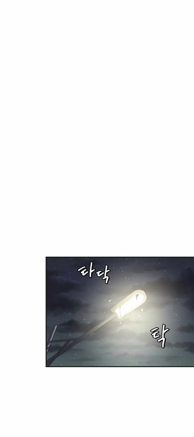 Monsters (2022) ตอนที่ 5 หน้า 12