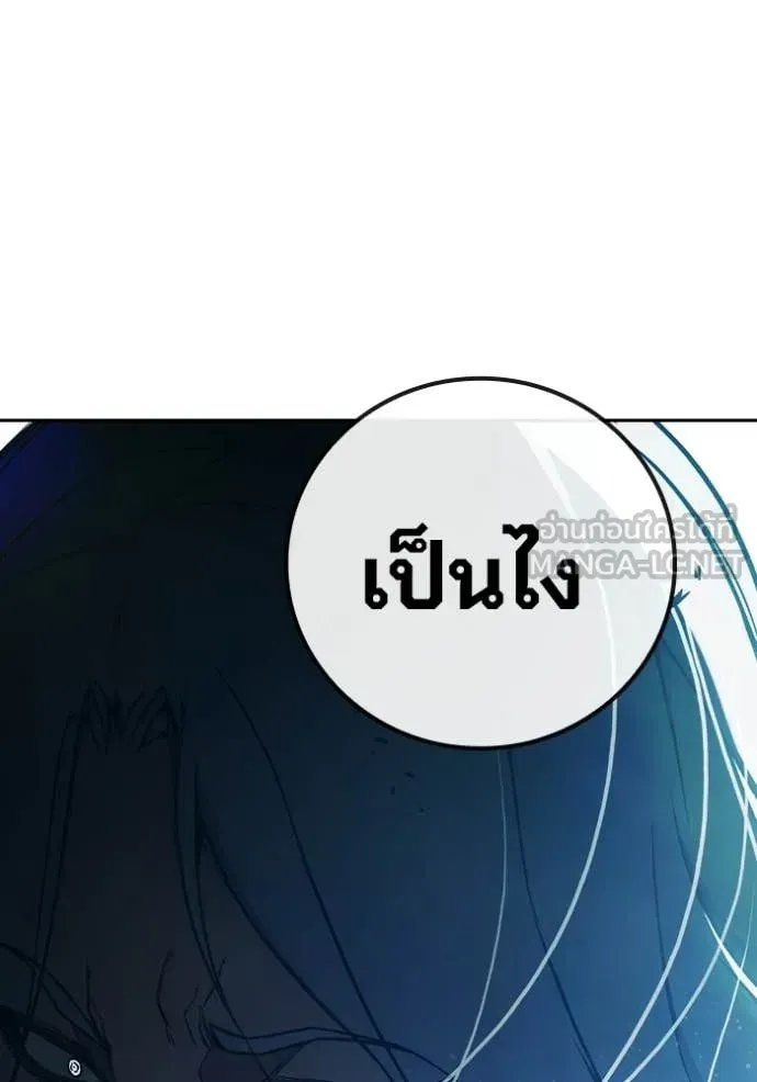 Juvenile Prison ตอนที่ 73 หน้า 173