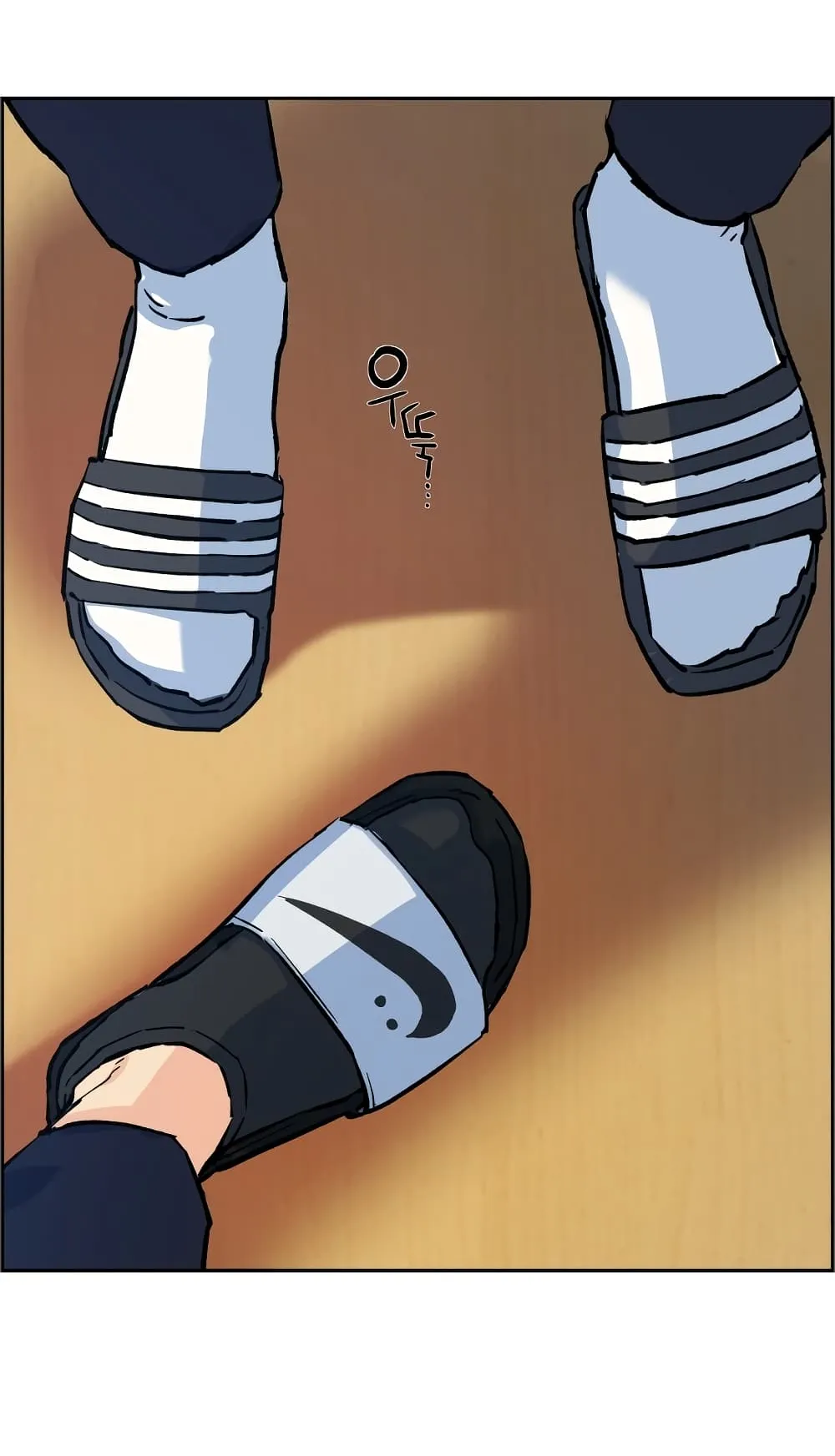Mercenary Enrollment ตอนที่ 1 หน้า 122