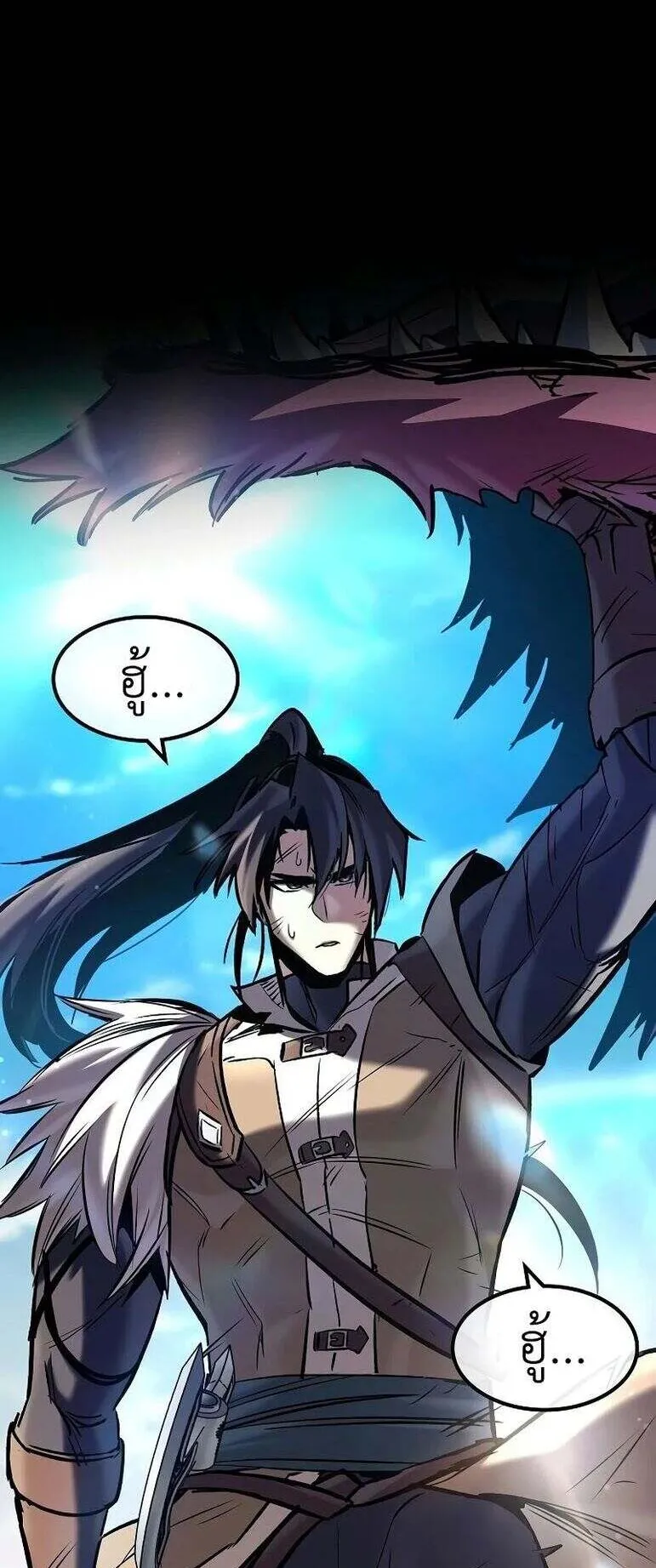 Genius Corpse-Collecting Warrior ตอนที่ 47 หน้า 86