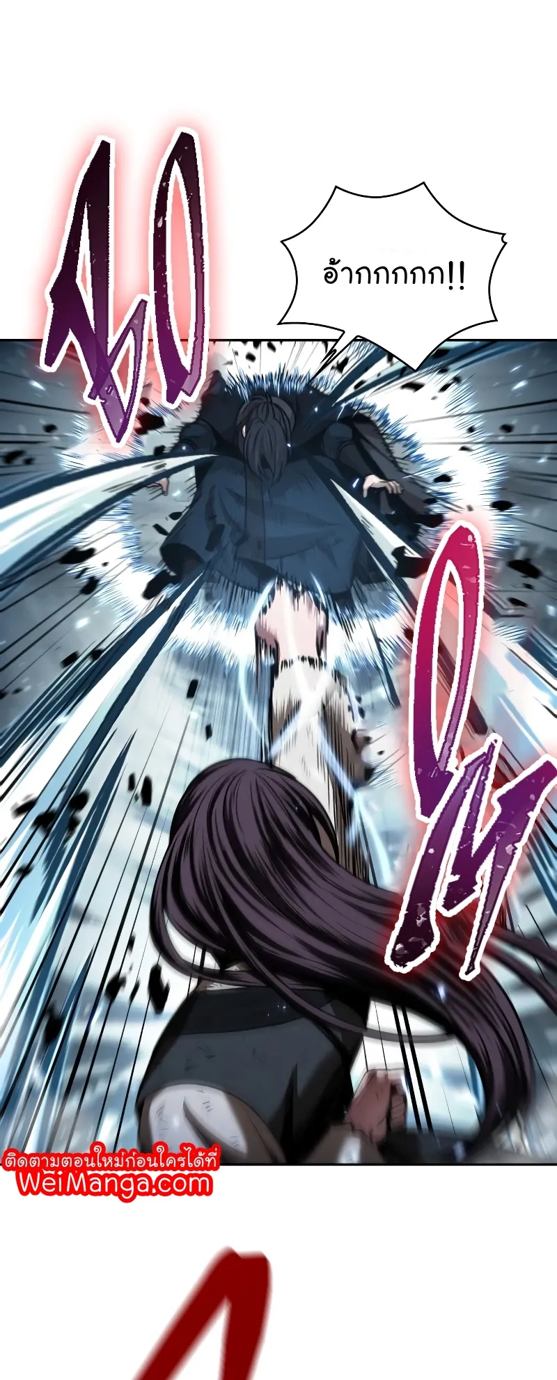 Nano Machine Chapter 72 หน้า 36
