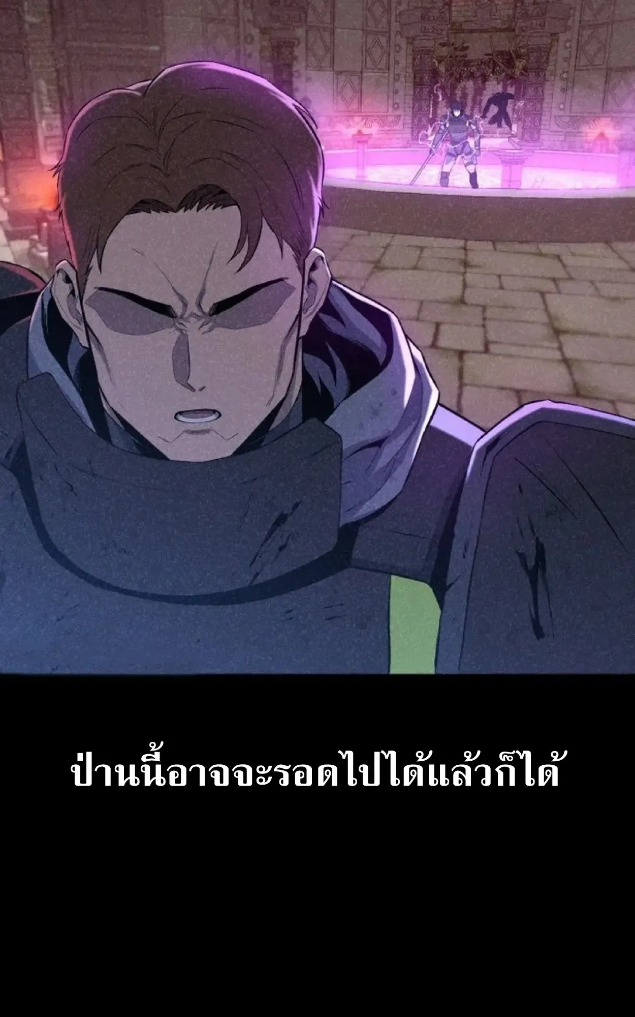 Nation-Class Dungeon Architect ตอนที่ 1 หน้า 176