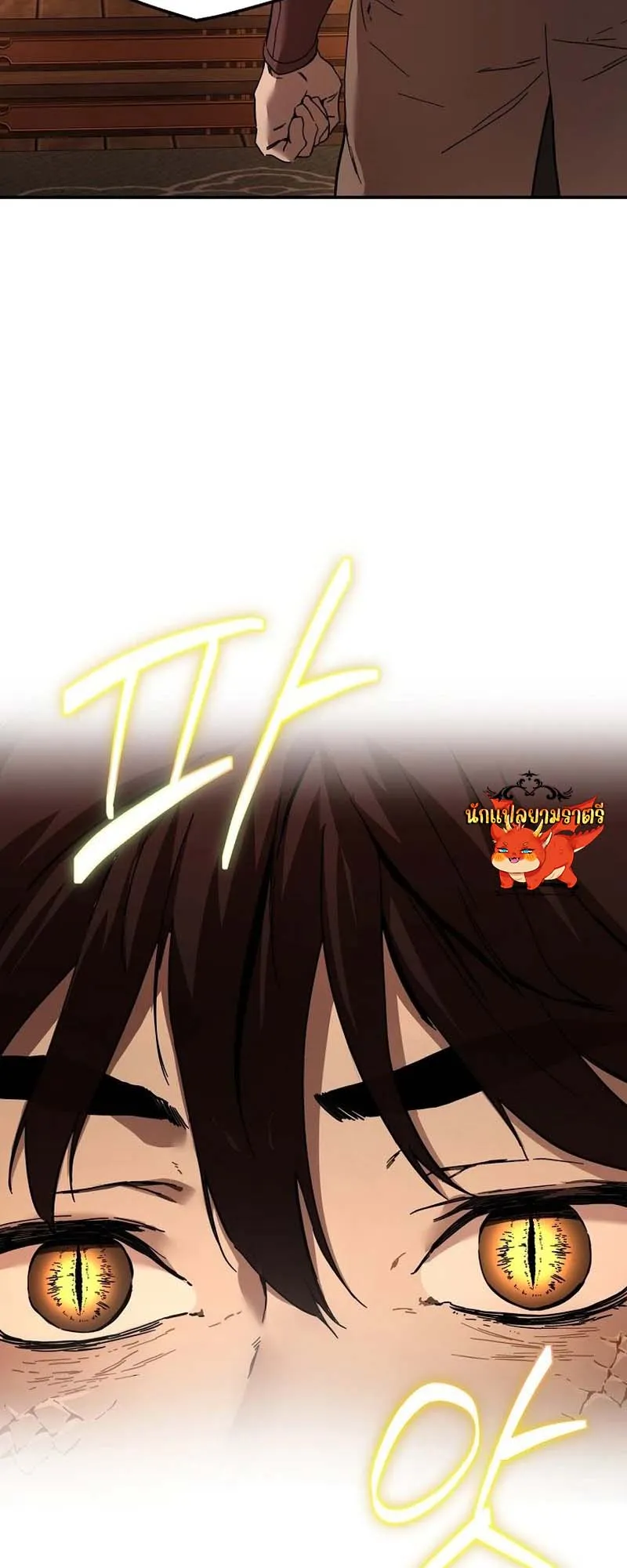 The Luoyang Branch of the Heavenly Demon Cult ตอนที่ 2 หน้า 40