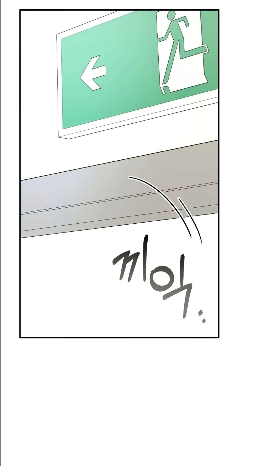 I Was Immediately Mistaken for a Monster Genius Actor ตอนที่ 34 หน้า 77