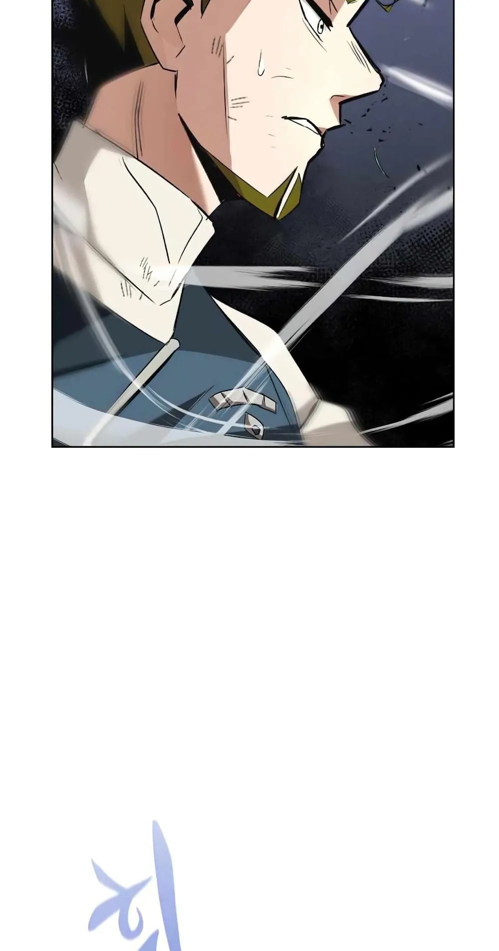 The Lazy Lord Masters the Sword ตอนที่ 15 หน้า 93