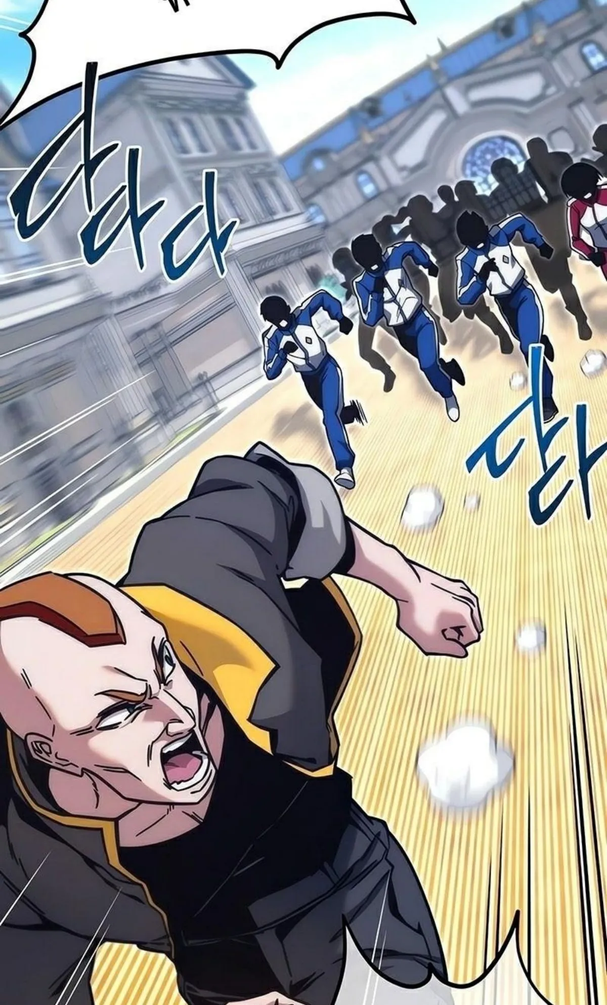 I Took Over The Academy With a Single Sashimi Knife ตอนที่ 23 หน้า 33