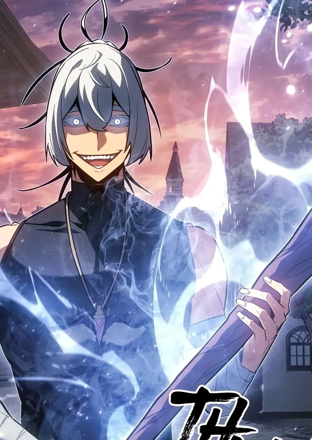 Ice Lord ตอนที่ 8 หน้า 45