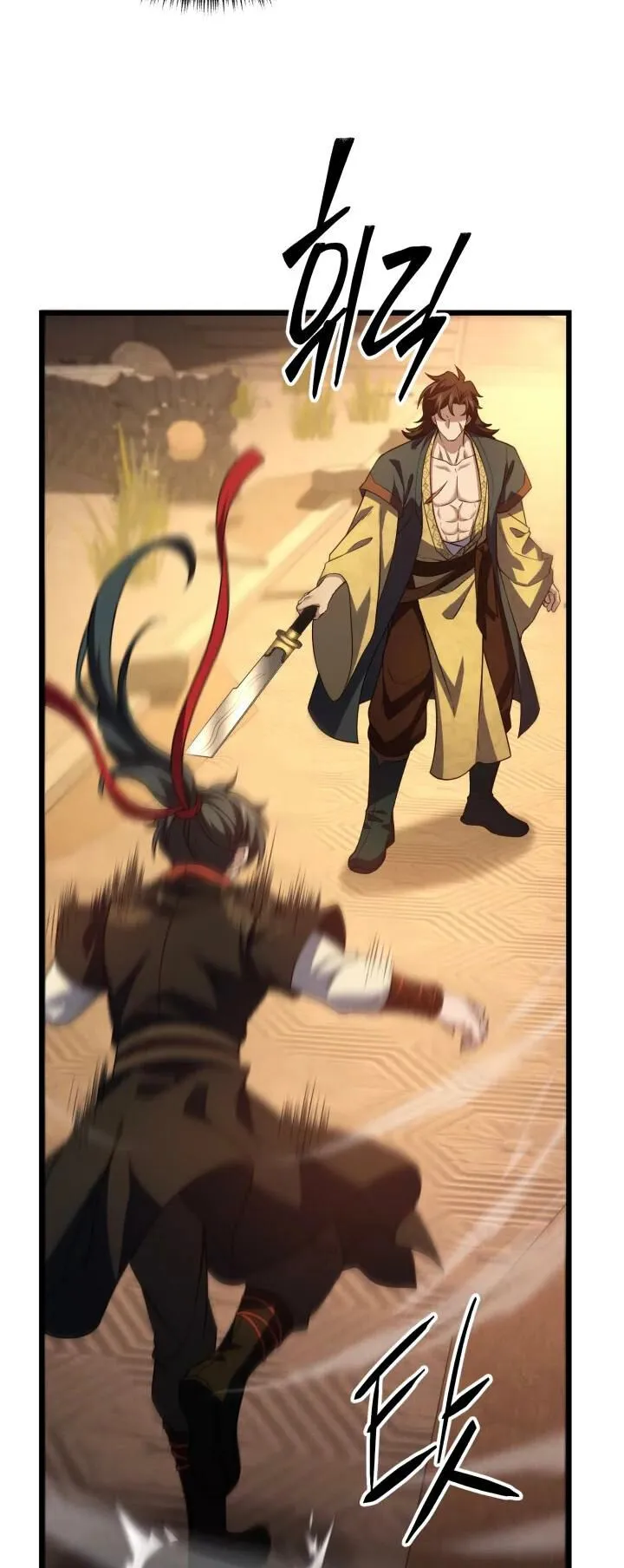 Reincarnation of the Martial God ตอนที่ 6 หน้า 4