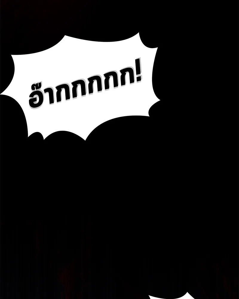 Omniscient Reader ตอนที่ 6 หน้า 136