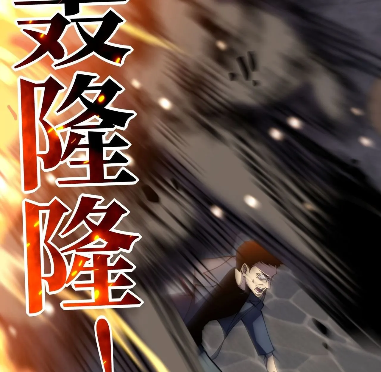 Rebirth My Vengeance Through the Mirror ตอนที่ 23 หน้า 132