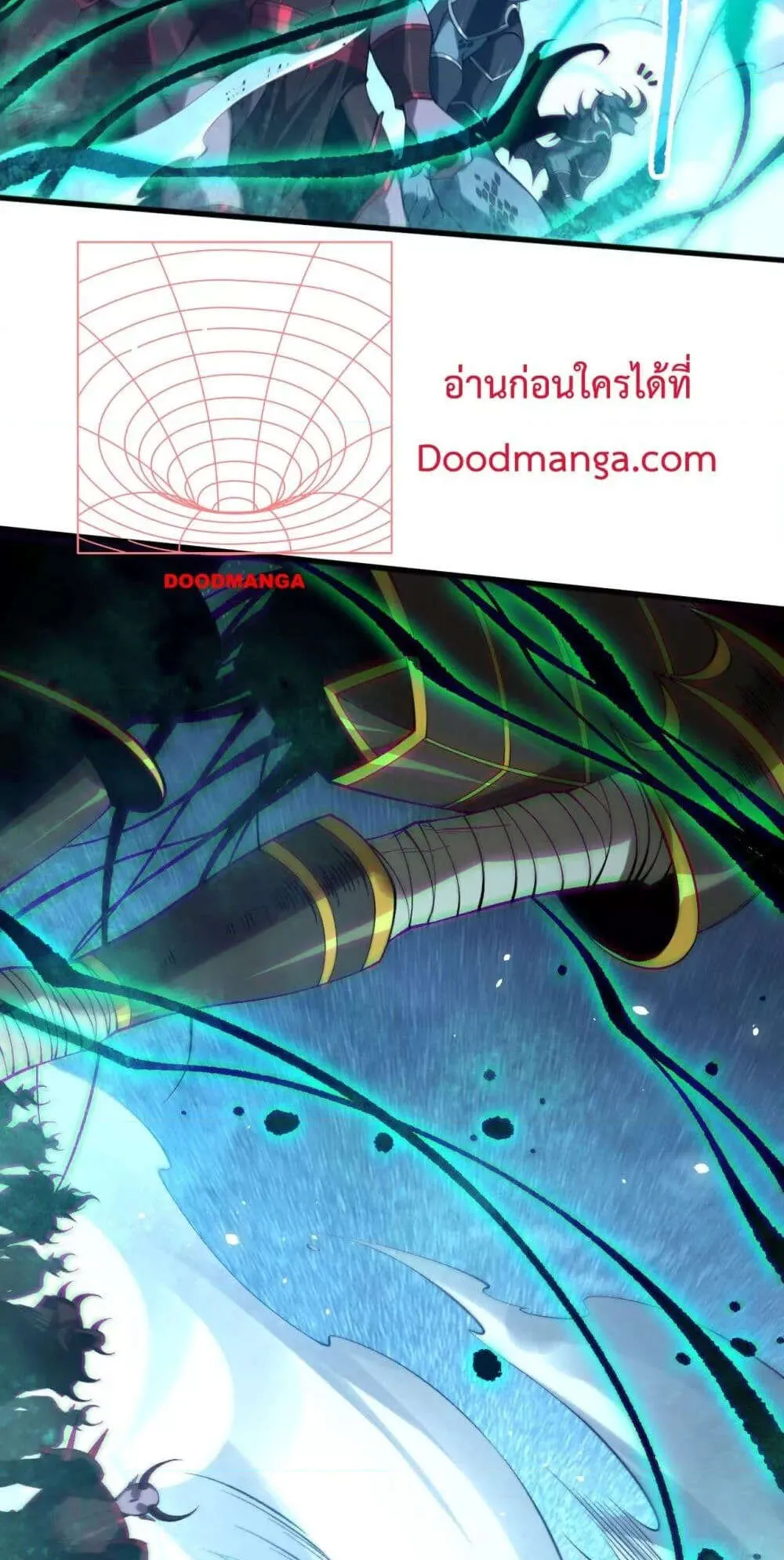 Disastrous Necromancer ตอนที่ 132 หน้า 9