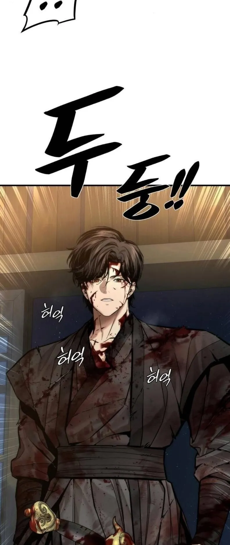 A Regressor’s Tale of Cultivation ตอนที่ 11 หน้า 15