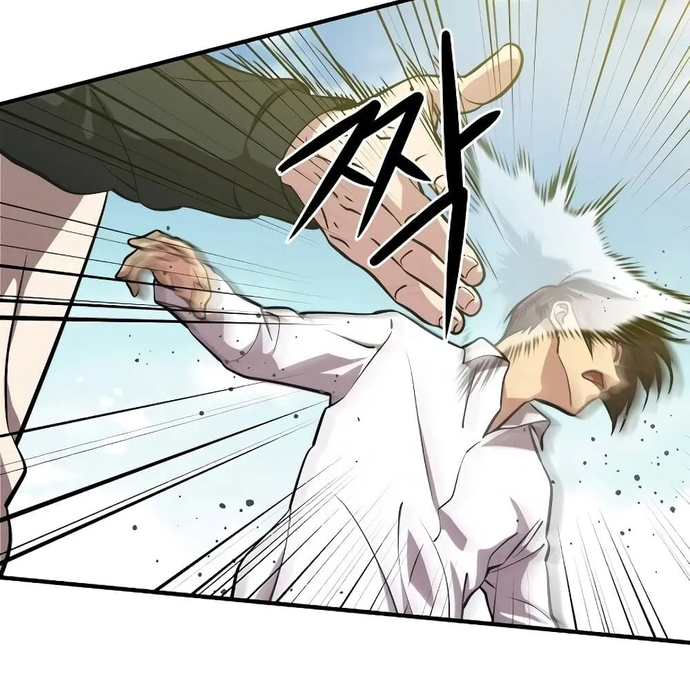 Seoul Station’s Necromancer ตอนที่ 4 หน้า 145