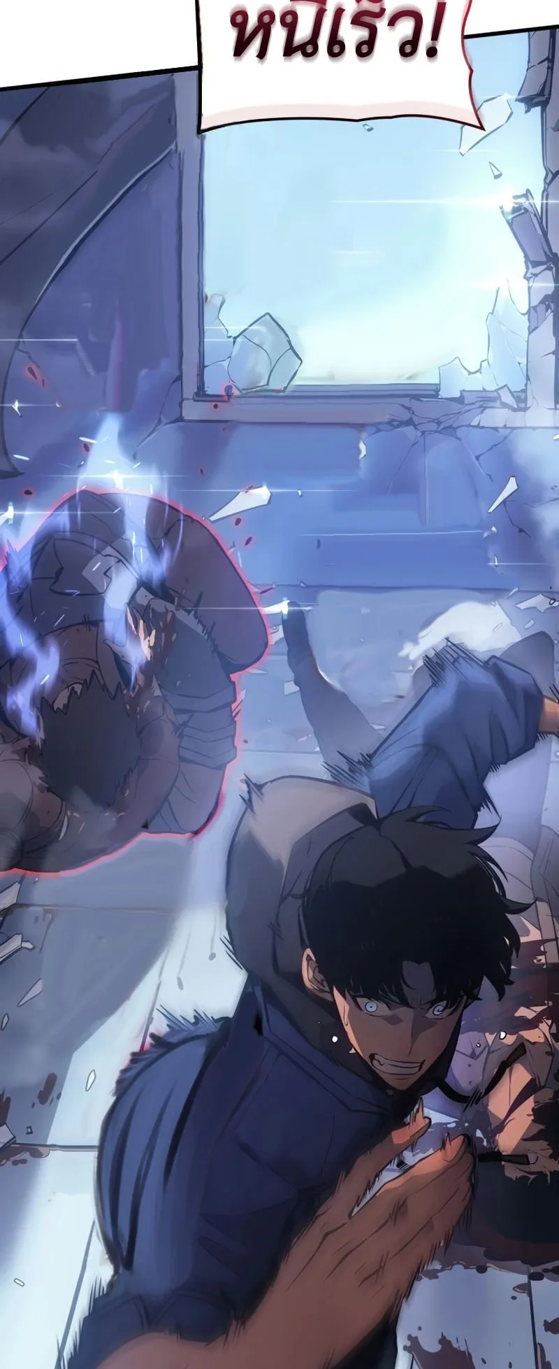 Solo Leveling : Ragnarok ตอนที่ 1 หน้า 113
