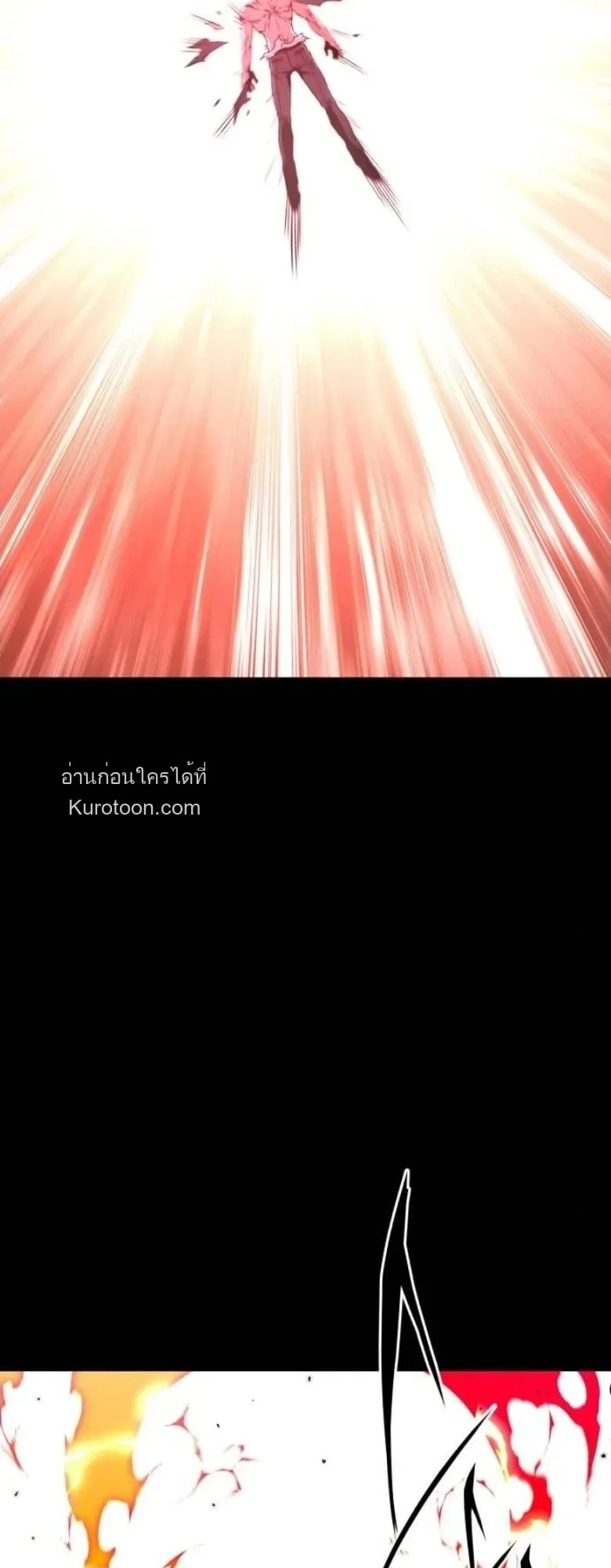 I Took Over The Academy With a Single Sashimi Knife ตอนที่ 51 หน้า 87