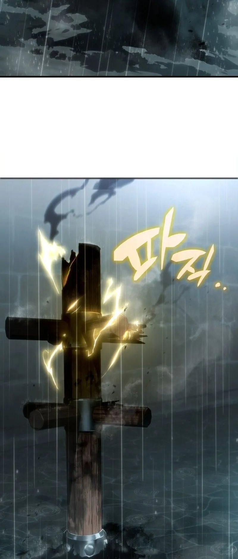 I Became The Rogue First Prince ตอนที่ 4 หน้า 100