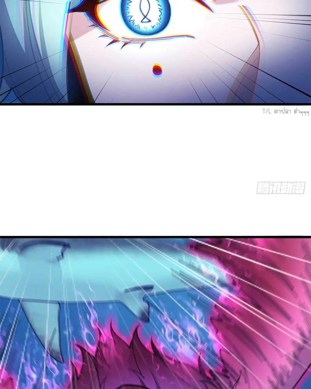 Goddess Evolution ตอนที่ 15 หน้า 74