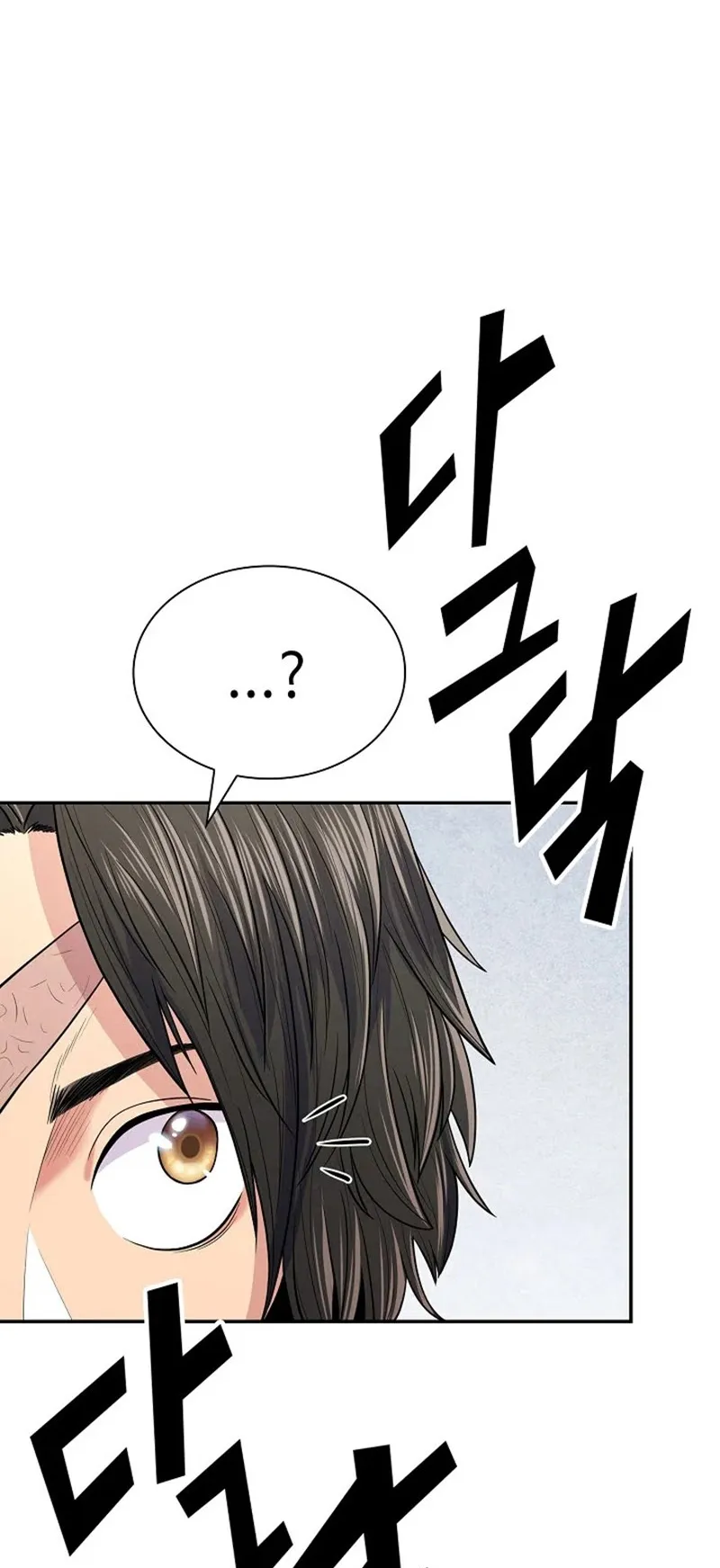 Island of Swords and Devils ตอนที่ 4 หน้า 25