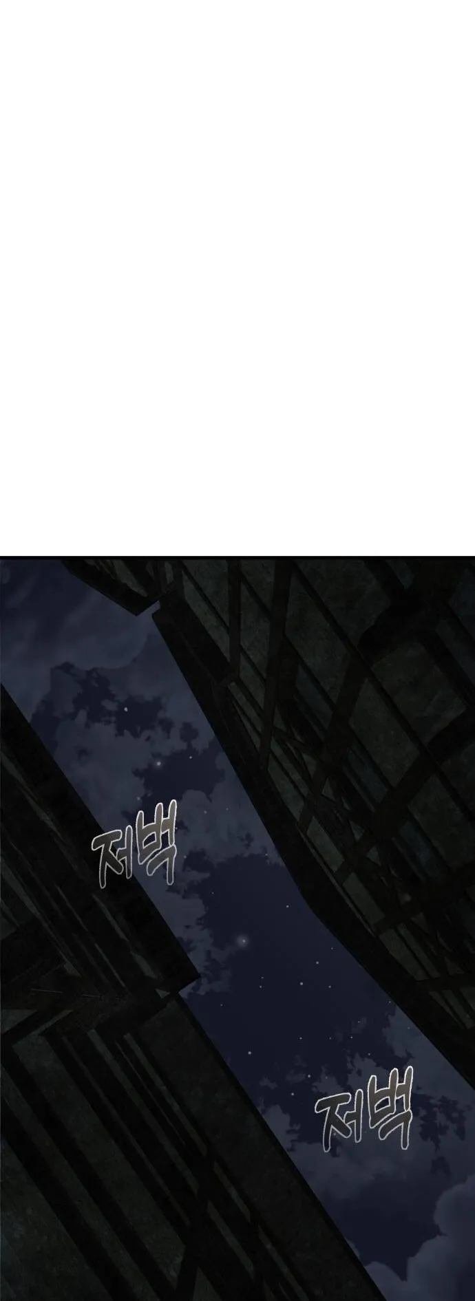 The Genius Mage Who Uses His Fists ตอนที่ 28 หน้า 13