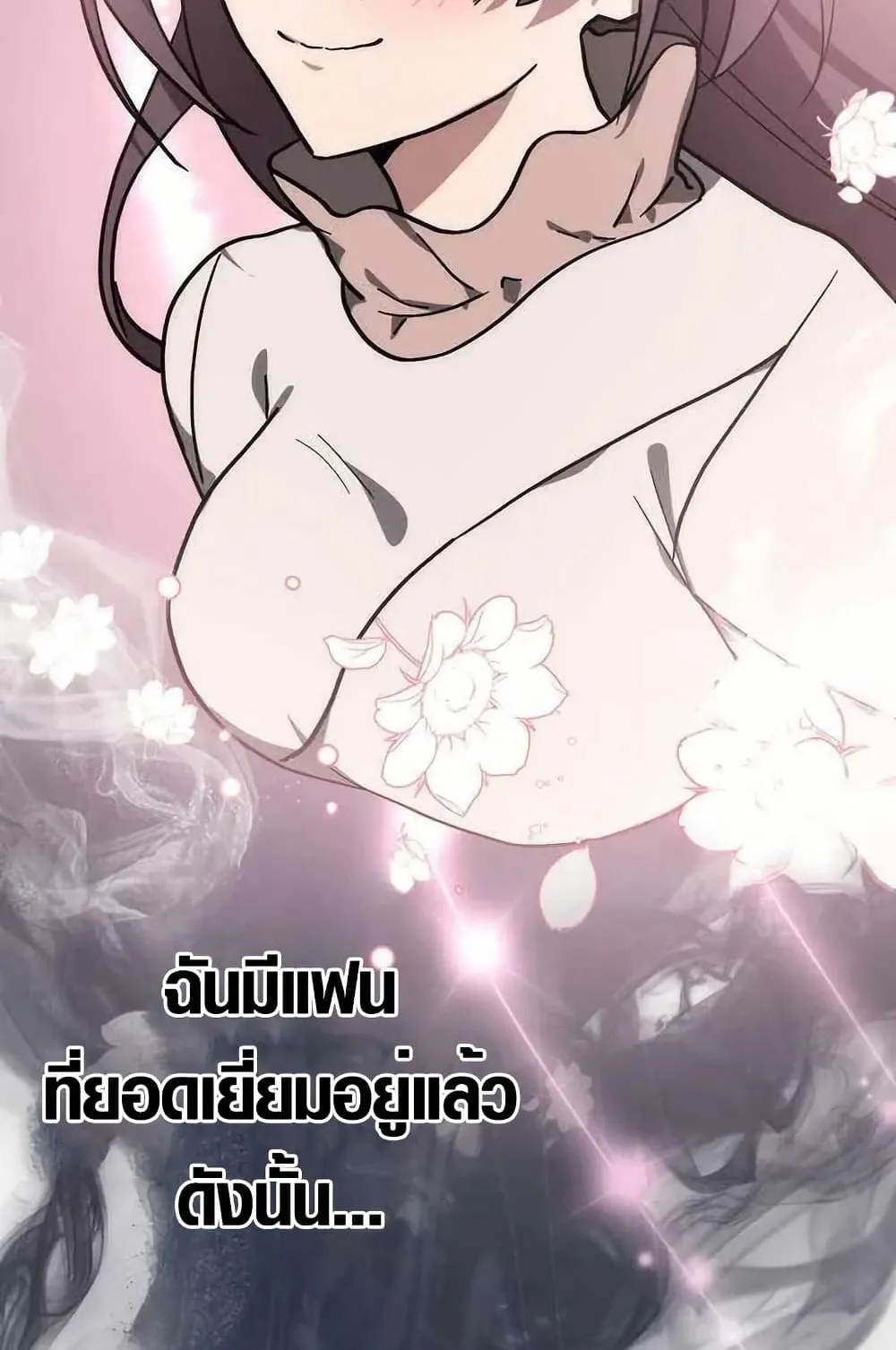 Aristocrat’s Revenge ตอนที่ 1 หน้า 164