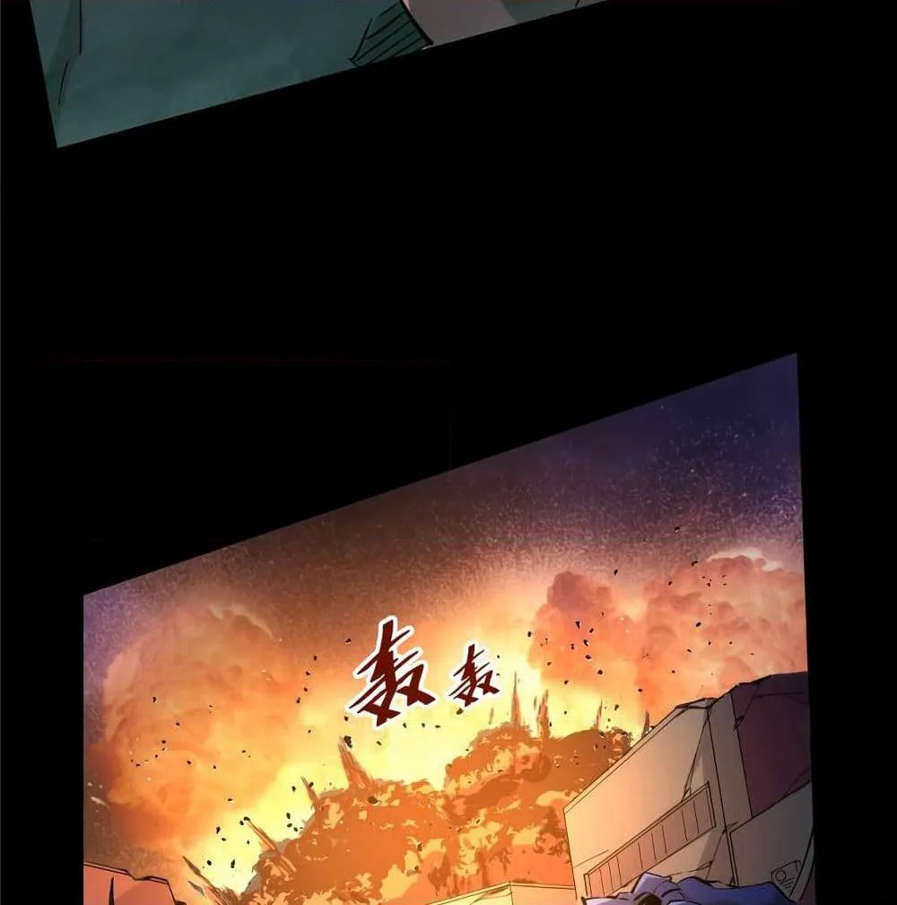 Rise From The Rubble ตอนที่ 5 หน้า 87