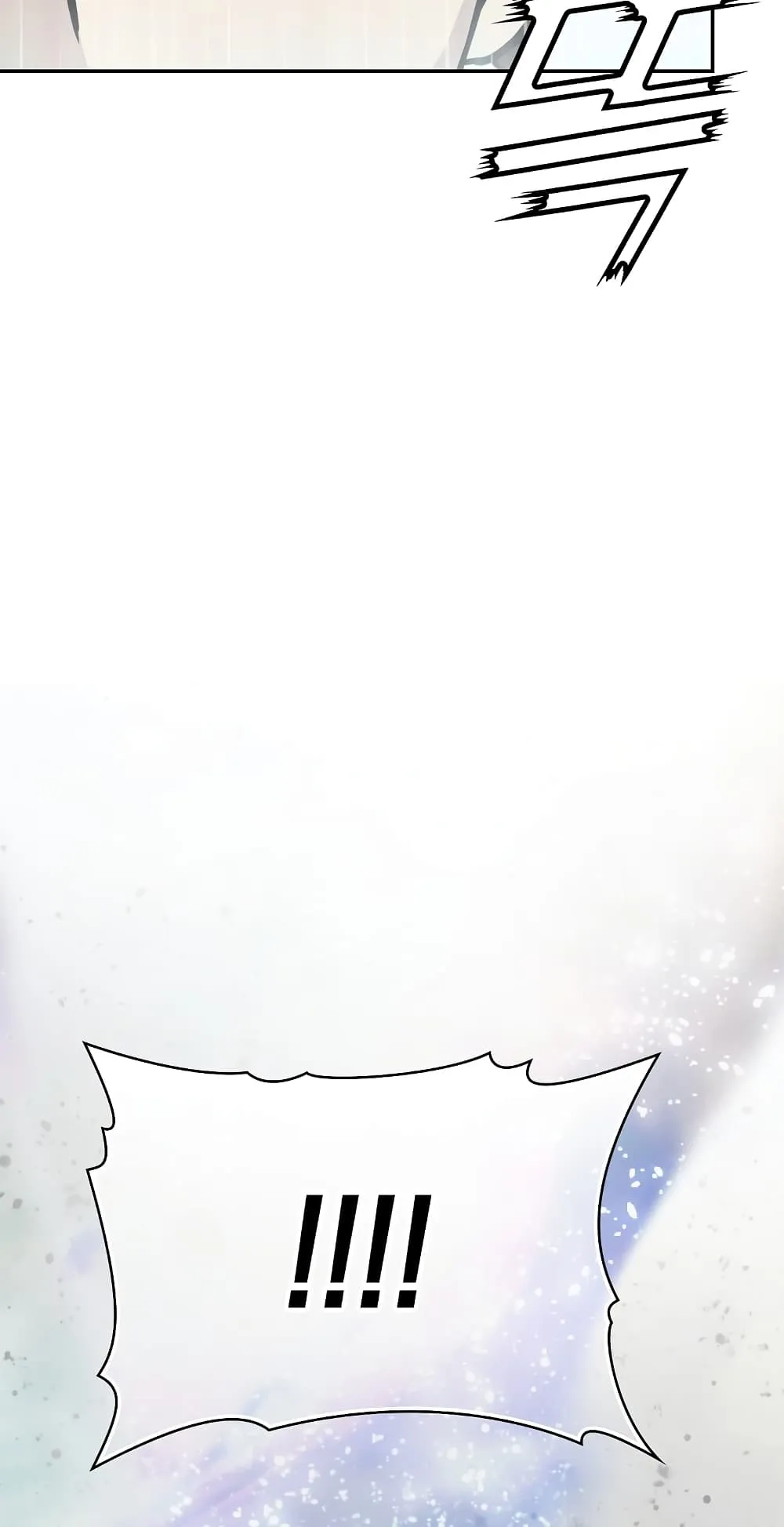 Demon Lord’s Martial Arts Ascension ตอนที่ 2 หน้า 104