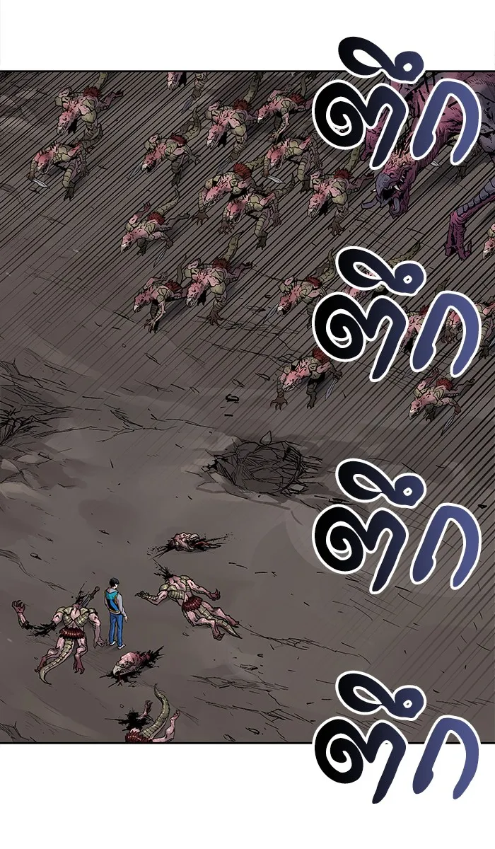 Limit Breaker ตอนที่ 4 หน้า 79
