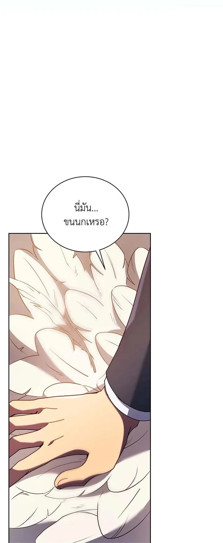 Necromancer Academy’s Genius Summoner Chapter 82 หน้า 62