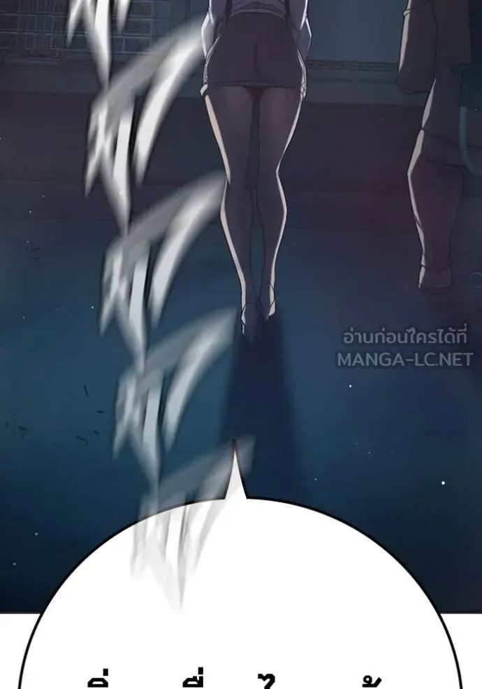 Juvenile Prison ตอนที่ 53 หน้า 56