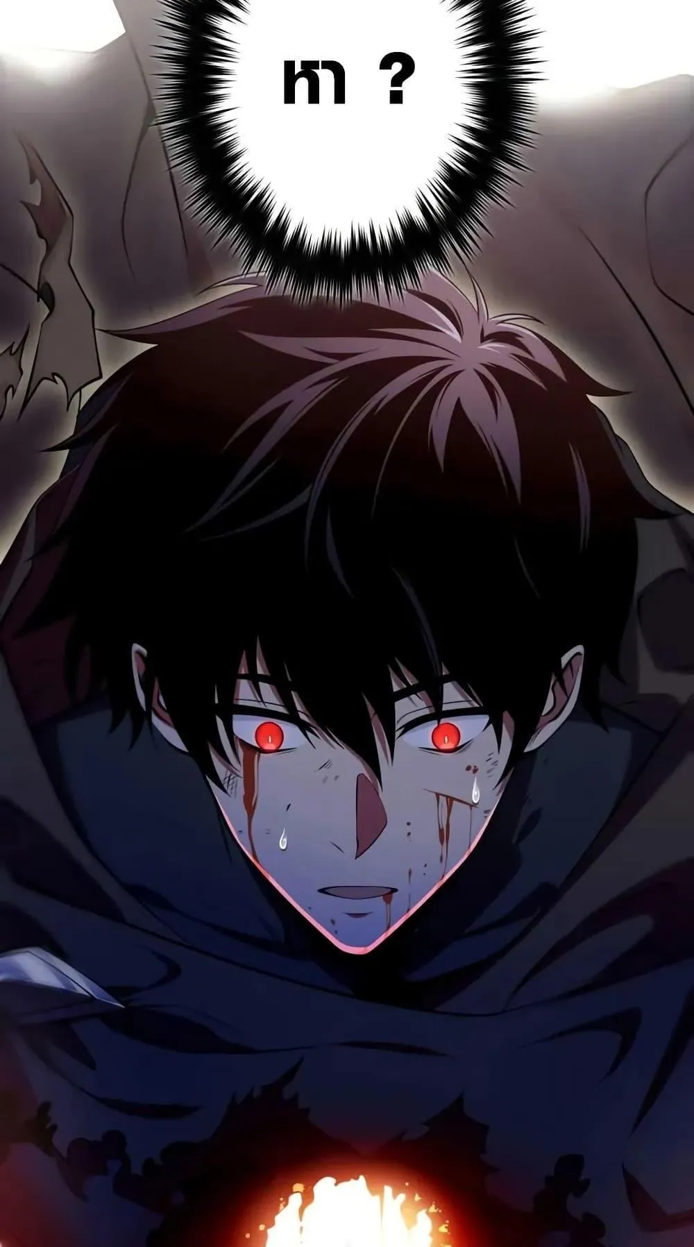The Dark Swordsman Returns ตอนที่ 1 หน้า 9
