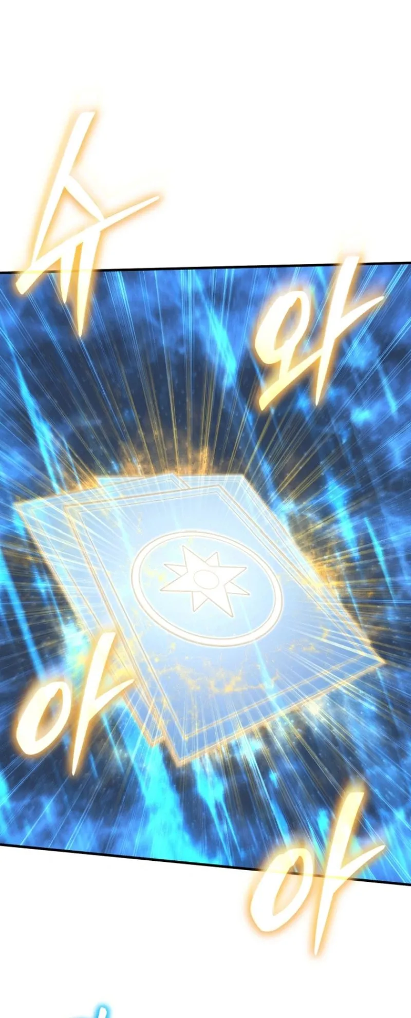 The Return of the Unrivaled Genius Ranker ตอนที่ 7 หน้า 94