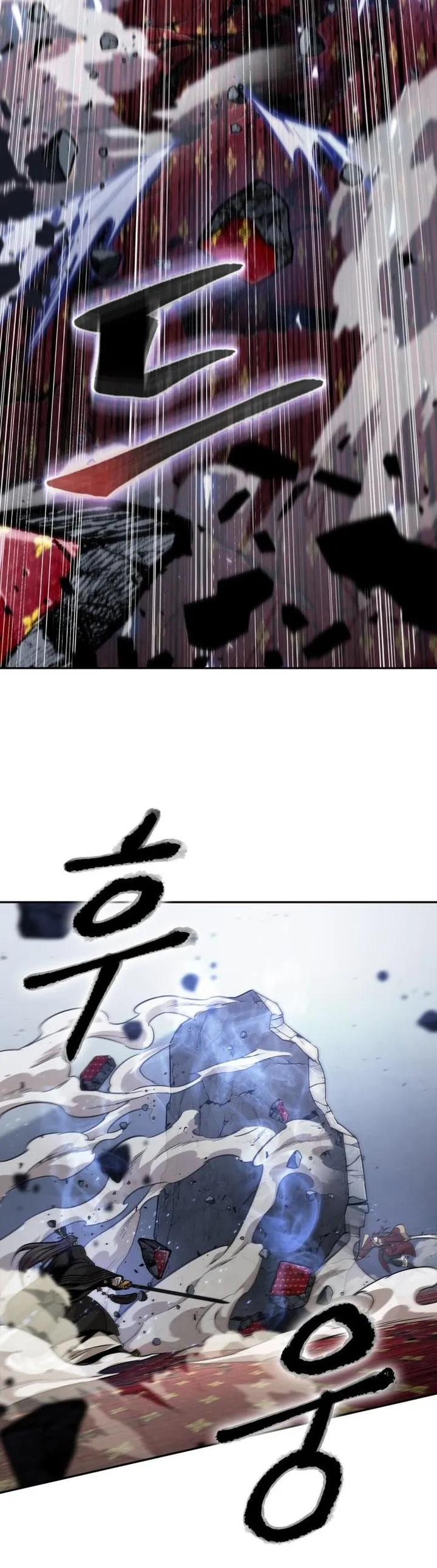 Nano Machine Chapter 128 หน้า 9