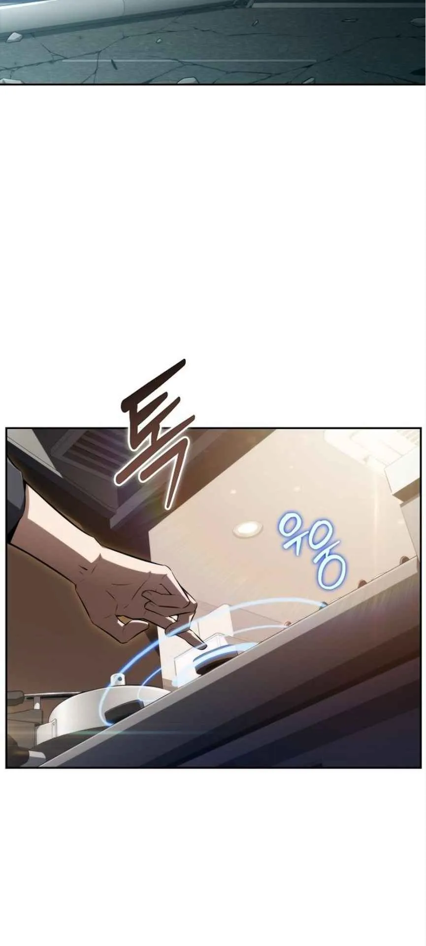 The Demon Slayer’s Restaurant ตอนที่ 1 หน้า 37
