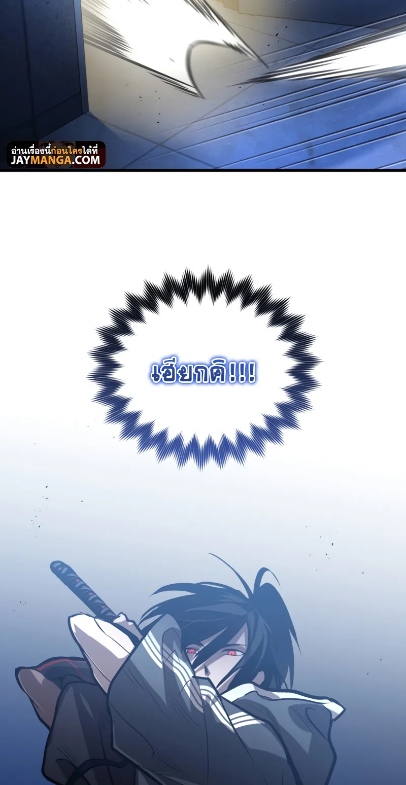 Dororo Re:Verse ตอนที่ 4 หน้า 63