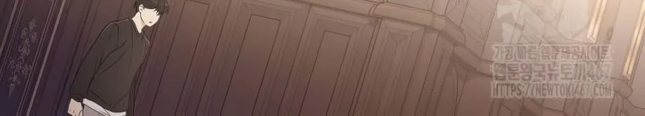 Shinsu Kindergarten ตอนที่ 5 หน้า 69