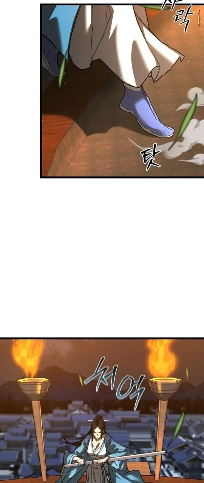 Unrivaled Spear Ghost ตอนที่ 21 หน้า 20