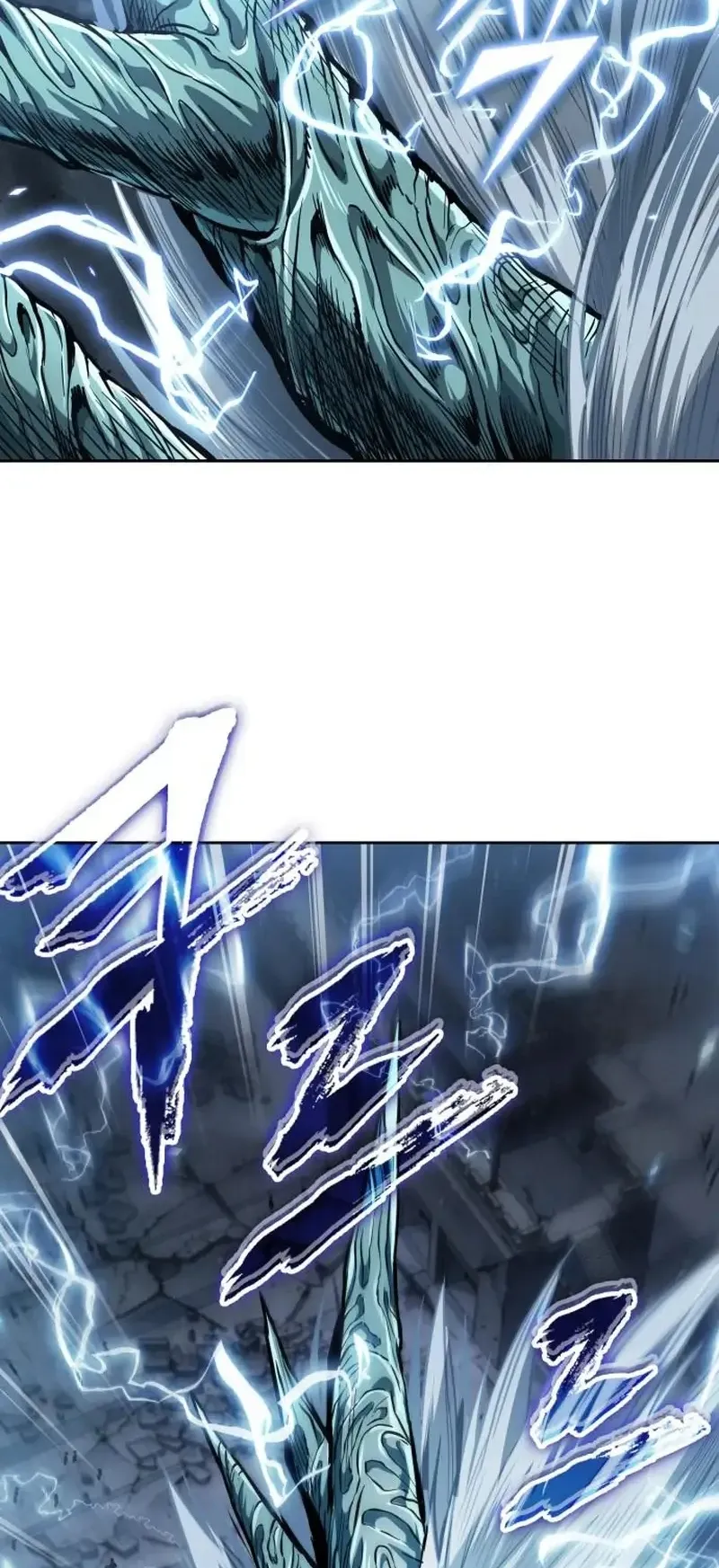 Nano Machine Chapter 253 หน้า 14
