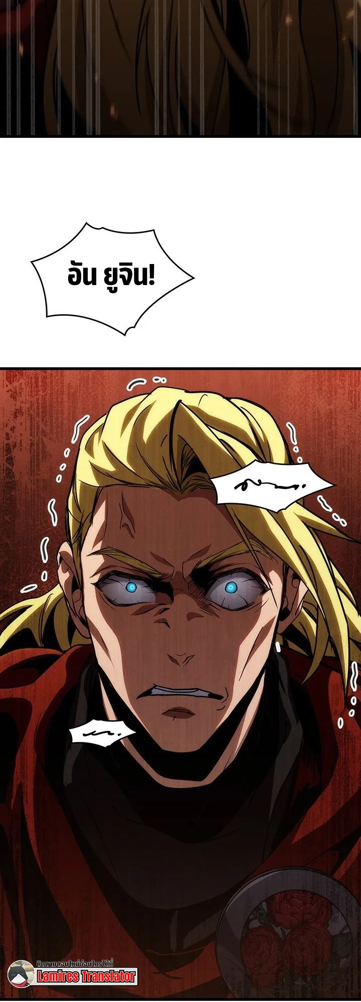 Crimson Reset ตอนที่ 9 หน้า 67