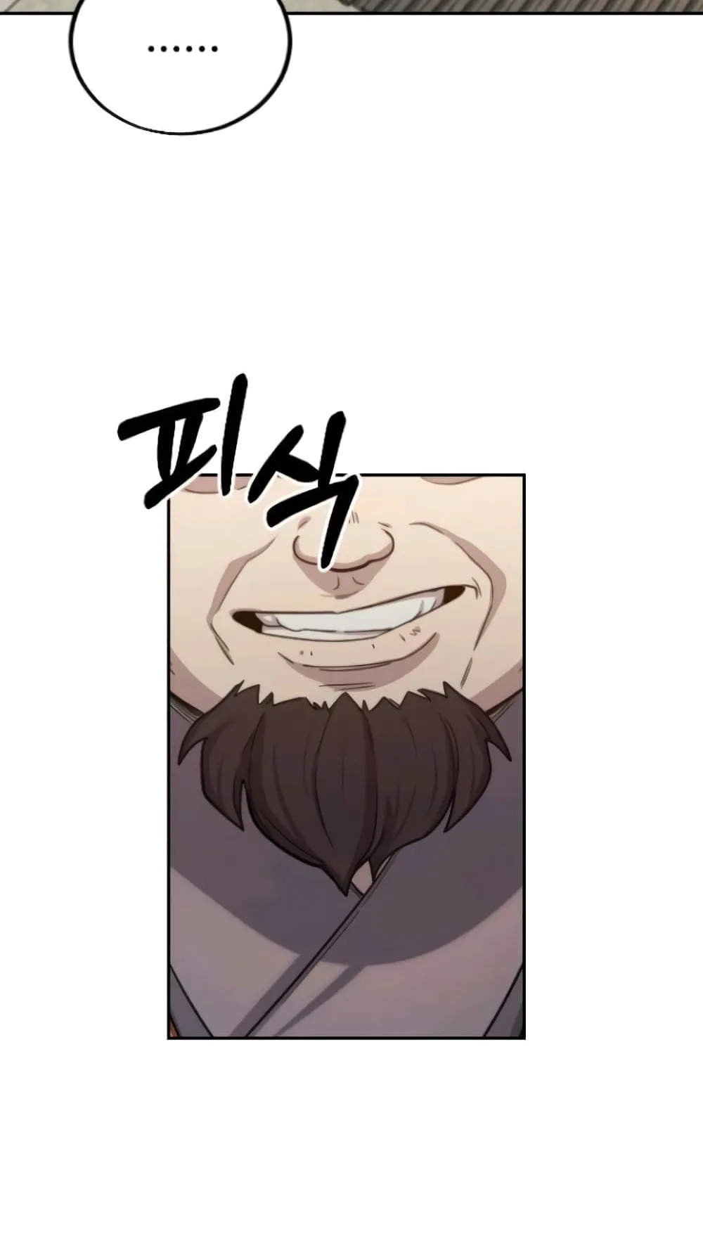 Return of the Flowery Mountain Sect ตอนที่ 10 หน้า 103